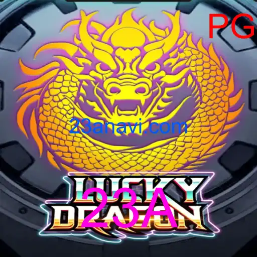 LuckyDragon